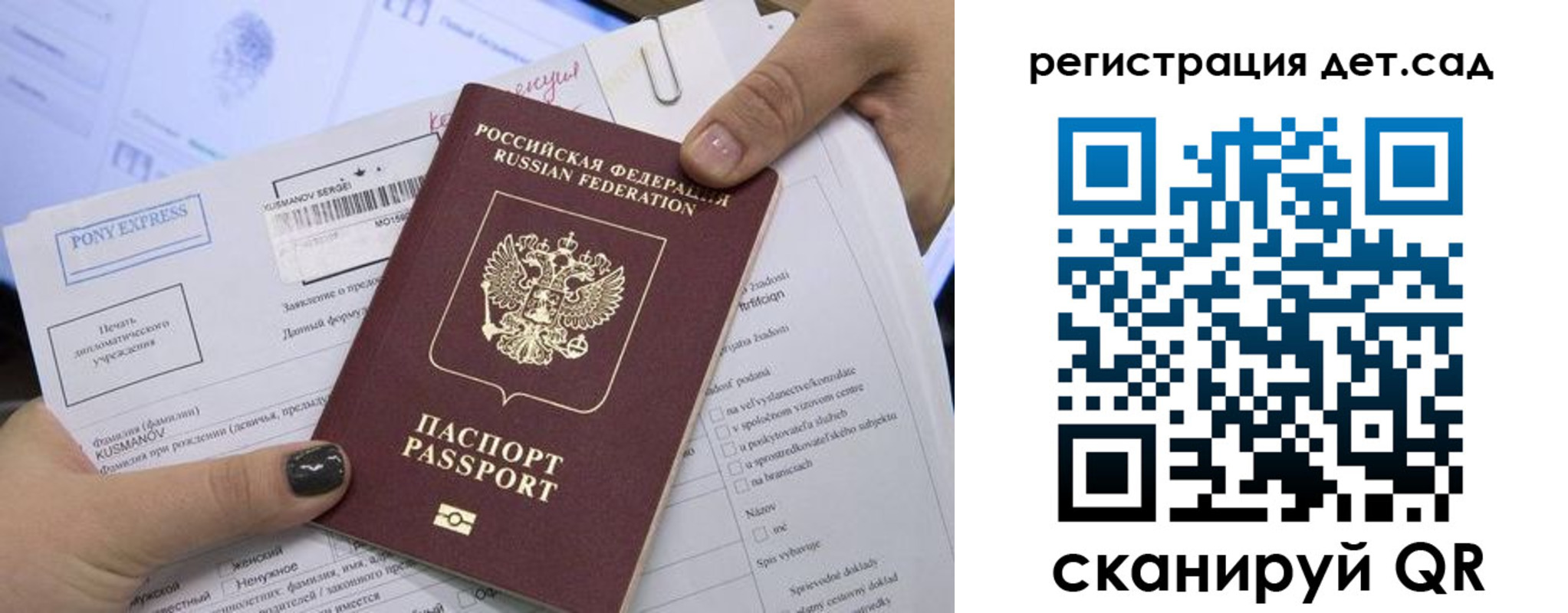 временная регистрация поиск в Камызяке