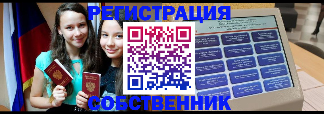 регистрация для дет. сада в Камызяке