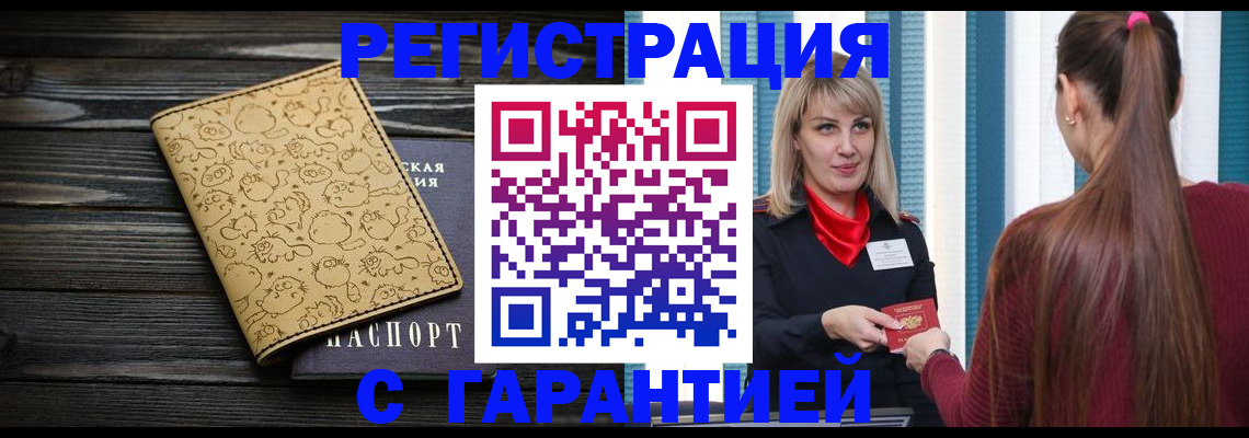 пропишу в квартире в Камызяке